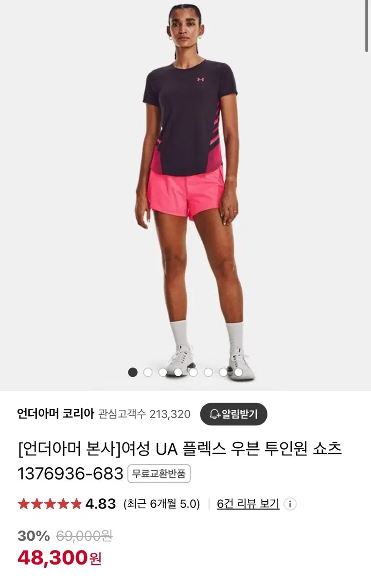 언더아머 여성 UA 플렉스 우븐 투인원 러닝 쇼츠